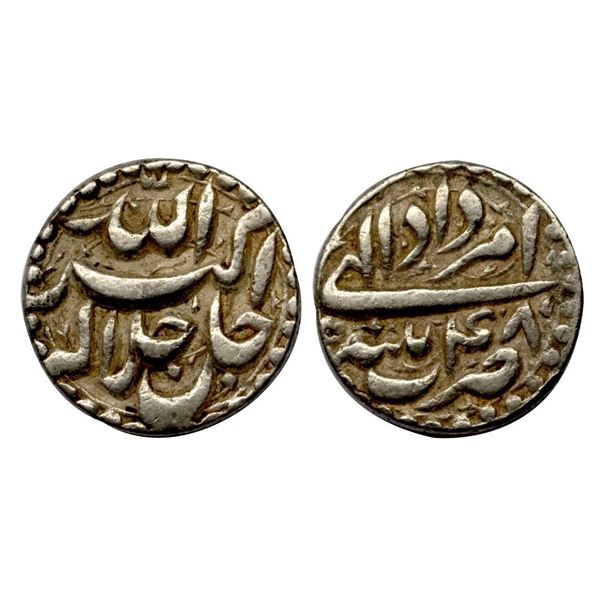 Akbar (AH 963-1014, 1556-1605 AD), Silver Rupee, 11.32 gms,