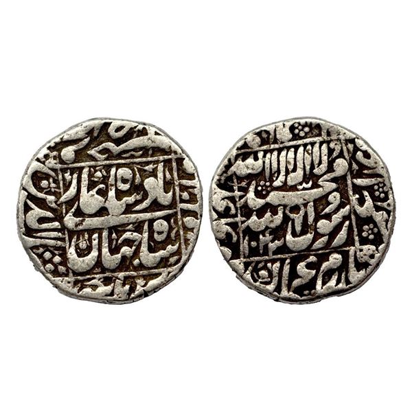 Shah Jahan (AH 1037-1068, 1628-1658 AD), Silver Rupee, 11.31 gms, Burhanpur Mint, AH 1043, KM # 235.