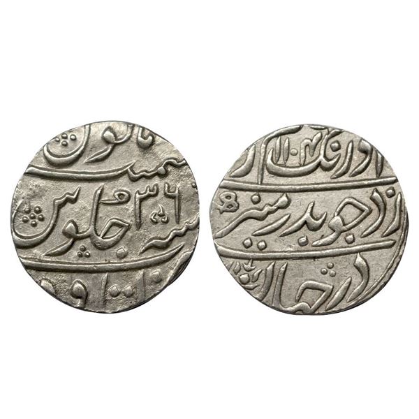Aurangzeb (AH 1068-1118, 1658-1707 AD), Silver Rupee, 11.42 gms,