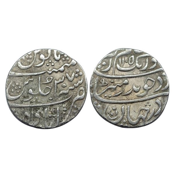 Aurangzeb (AH 1068-1118, 1658-1707 AD), Silver Rupee, 11.12 gms