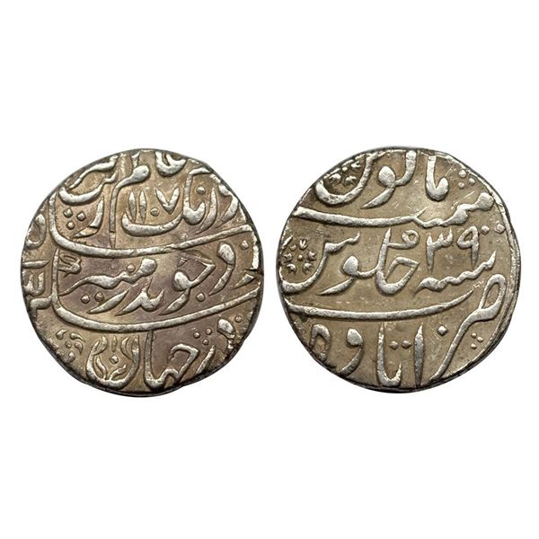 Aurangzeb (AH 1068-1118, 1658-1707 AD), Silver Rupee, 11.30 gms, Itawa Mint, AH 1107, RY 39.