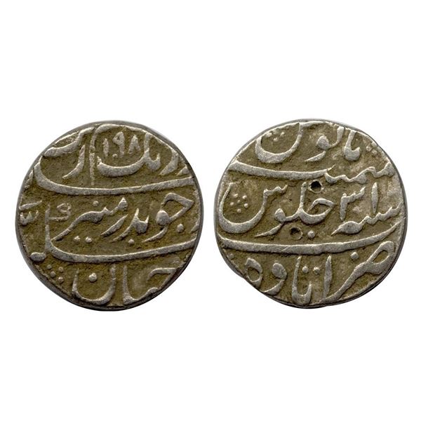 Aurangzeb (AH 1068-1118, 1658-1707 AD), Silver Rupee, 11.37 gms, Itawa Mint, AH 1098, RY 31.
