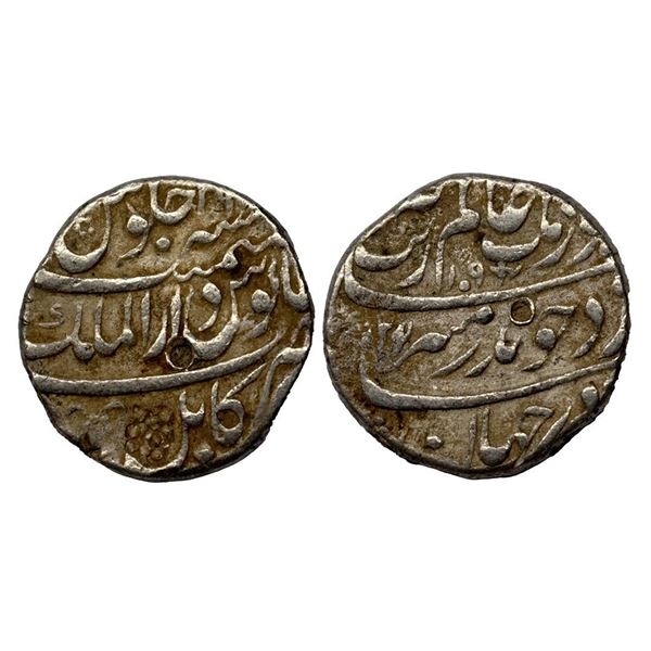 Aurangzeb (AH 1068-1118, 1658-1707 AD), Silver Rupee, 11.44 gms