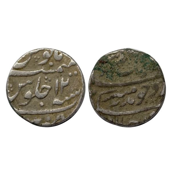 Aurangzeb (AH 1068-1118, 1658-1707 AD), Silver Rupee, 11.56 gms, Patna Mint, RY 12, KM # 300.71.