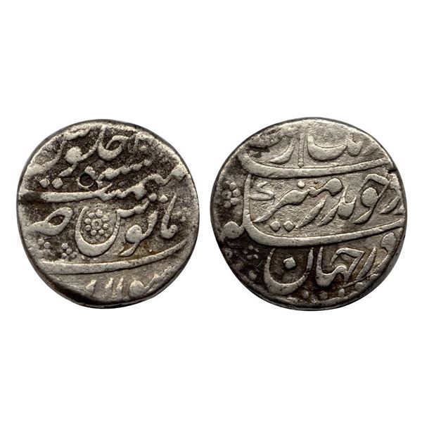 Aurangzeb (AH 1068-1118, 1658-1707 AD), Silver Rupee, 11.23 gms, 22.62 mm, Sholapur Mint, RY 20, KM