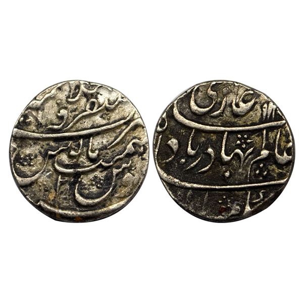 Shah Alam Bahadur (AH 1119-1124, 1707–1712 AD), Silver Rupee, 11.43 gms, Mustaqir ul-Khilaf