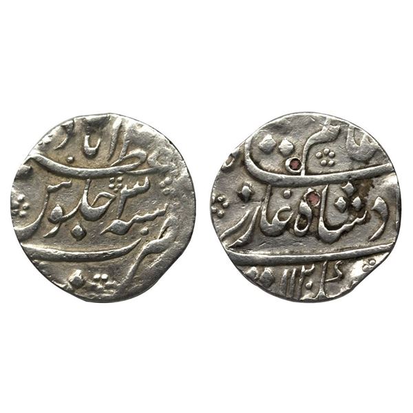 Shah Alam Bahadur (AH 1119-1124, 1707-1712 AD), Silver Rupee, 11.47 gms, Azimabad Mint, AH 1120, KM