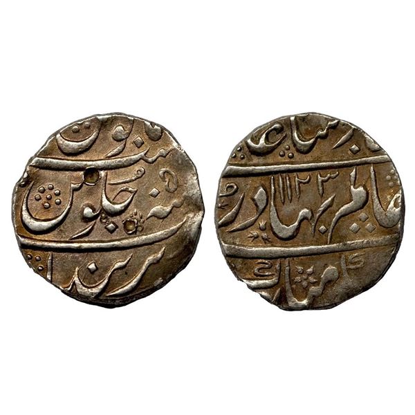Shah Alam Bahadur (AH 1119-1124, 1707–1712 AD), Silver Rupee, 11.47 gms