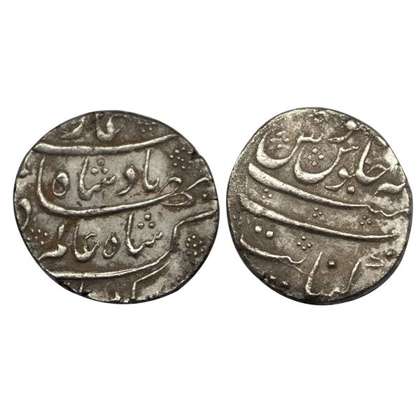 Shah Alam Bahadur (AH 1119-1124, 1707–1712 AD), Silver Rupee, 11.55 gms.