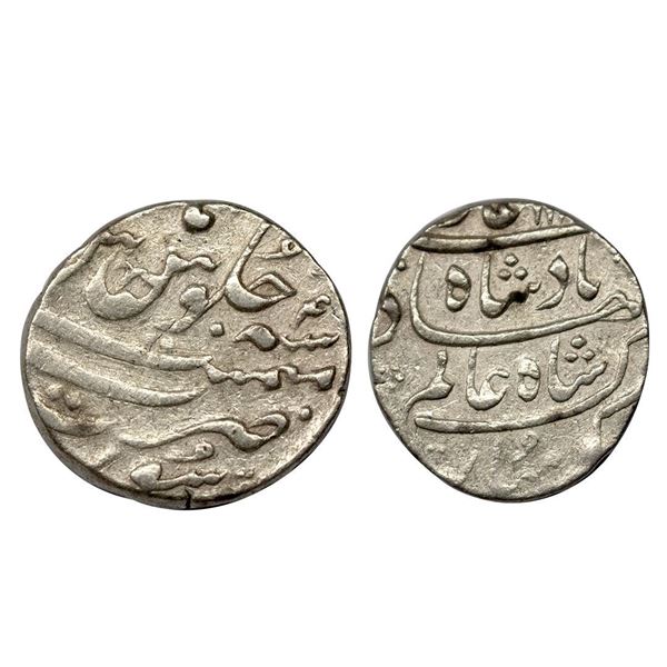 Shah Alam Bahadur (AH 1119-1124, 1707–1712 AD), Silver Rupee, 11.48 gms