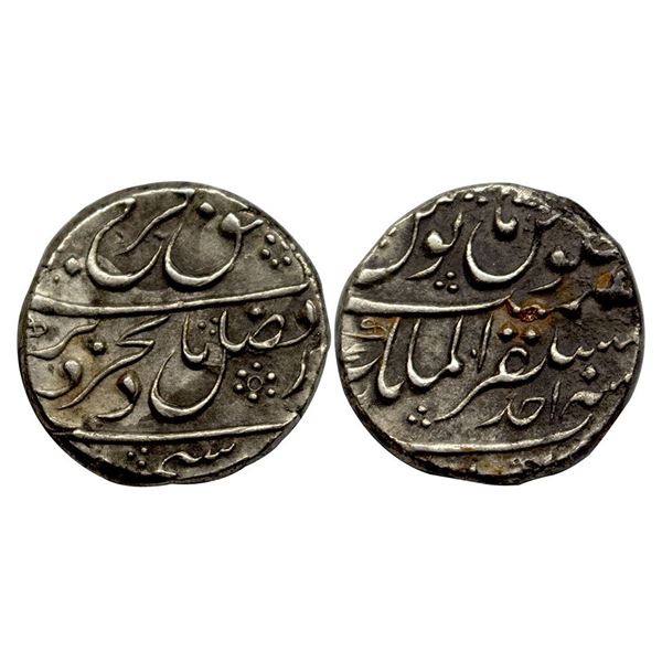 Farrukhsiyar (AH 1124-1131, 1713-1719 AD), Silver Rupee, 11.37 gms, Mustaqir ul-Mulk Akbarabad Mint,