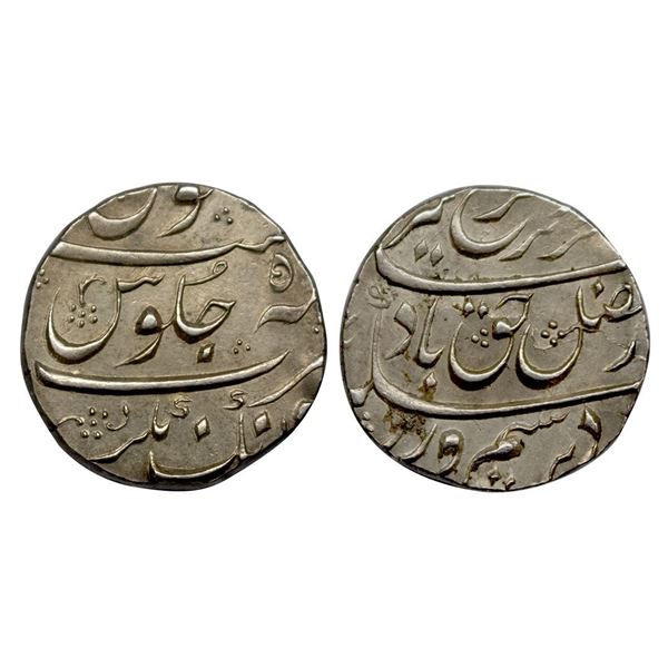 Farrukhsiyar (AH 1124-1131, 1713-1719 AD), Silver Rupee, 11.38 gms, Aurangnagar Mint, RY 5, KM # 377