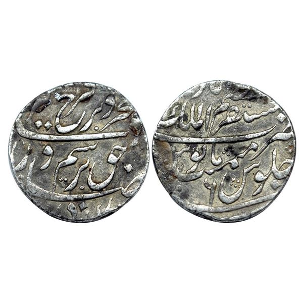 Farrukhsiyar (AH 1124-1131, 1713-1719 AD), Silver Rupee, 11.53 gms, Mustaqir ul-Mulk Azimabad Mint,