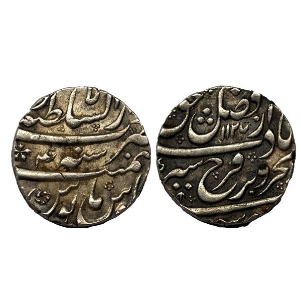 Farrukhsiyar (AH 1124-1131, 1713-1719 AD), Silver Rupee, 11.45 gms