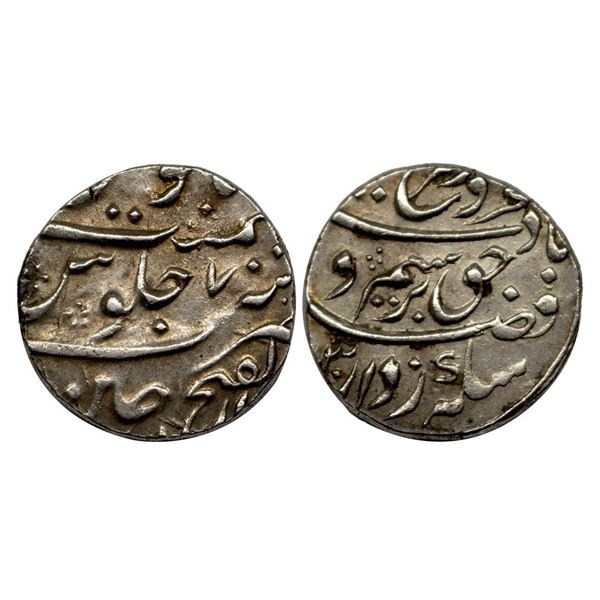 Farrukhsiyar (AH 1124-1131, 1713-1719 AD), Silver Rupee, 11.50 gms, Dar ul-Fateh Ujjain Mint, RY 7,