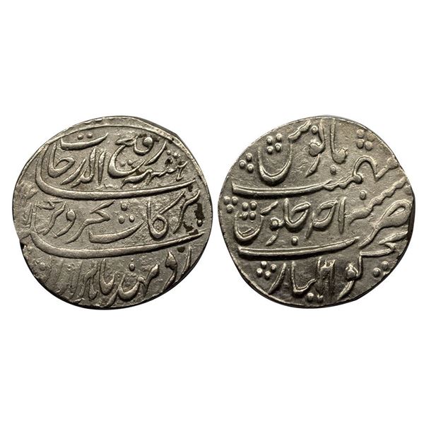 Rafi-ud-Darjat (AH 1131, 1719 AD), Silver Rupee, 11.37 gms, Gwalior Mint AH 1131, RY AHD, KM # 405.7