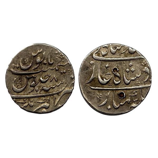 Muhammad Shah (AH 1131-1161, 1719–1748 AD), Silver Rupee, 11.62 gms, Akbarnagar Mint, RY 8,