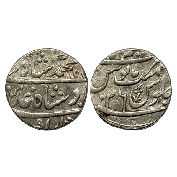 Muhammad Shah (AH 1131-1161, 1719-1748 AD), Silver Rupee, 11.45 gms, Azimabad Mint, AH 1157, RY 26,