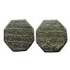 Image 1 : Assam, Rajeshvara Simha / Siu-rem-pha (SE 1673-1691, 1751-1769 AD), Silver Rupee, 11.66 gms