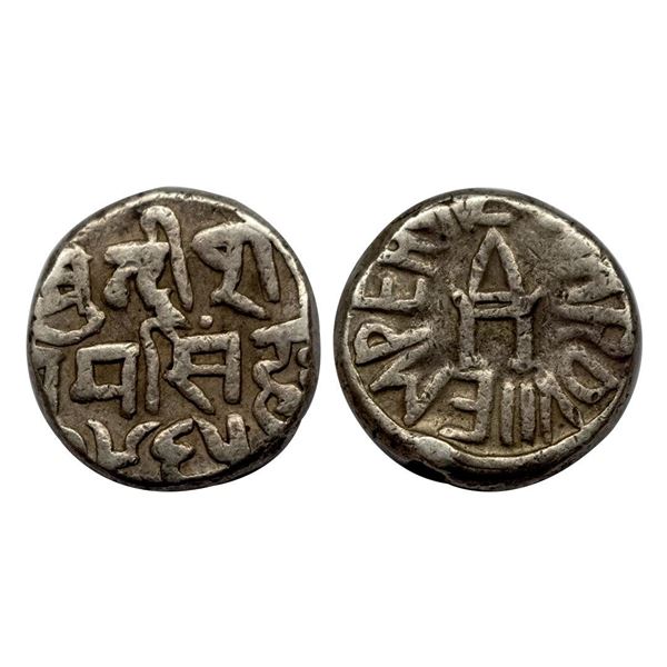 Bundi State, Ram Singh (AH 1251-1298, 1835-1880 AD), Silver Rupee, 10.67 gms, KM # Y17.2.