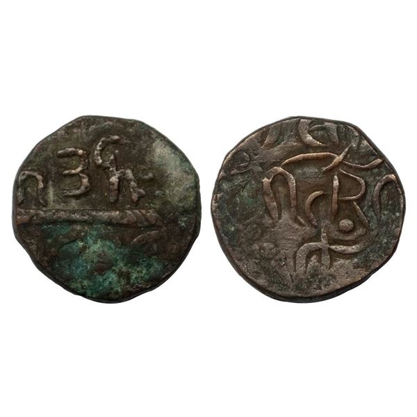 Chhota Udepur / Udaipur, Jit Singhji (SE 1773-1803, VS 1908-1938, 1851-1881 AD), Copper 2 Paisa, 14.