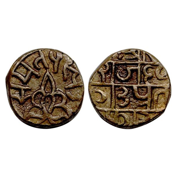 Pratabgarh State, Raganath Singh(AD 1890-1929), Copper Paisa, 7.49 gm.