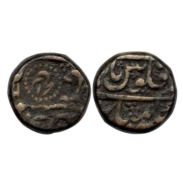 Ratlam State, Anonymous Issue, Copper Paisa, 13.71 gms.