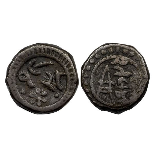 Ratlam State, Ranjit Singh (VS 1921-1950, AD 1864-93), Copper Paisa, 9.09 gms.