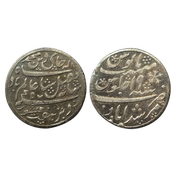 Bengal Presidency, INO Shah Alam II (AH 1174-1221, 1759-1806 AD), Silver ½ Rupee, 5.73 gms, Murshida
