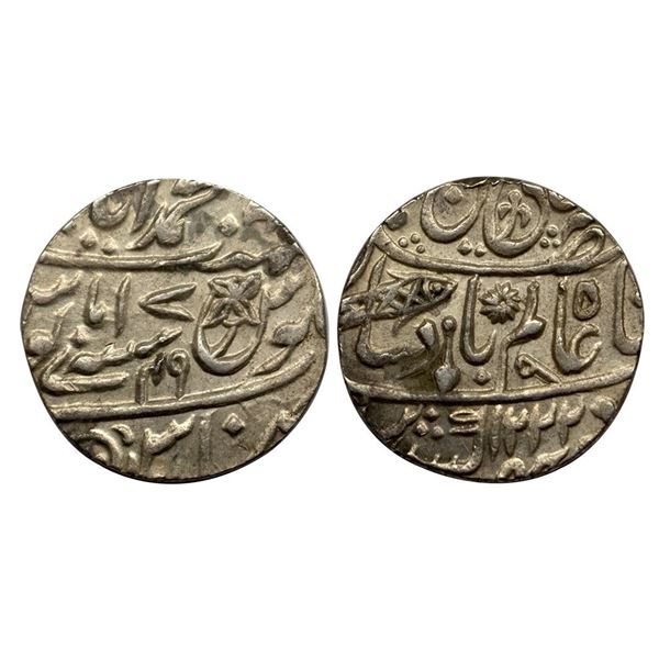 Bengal Presidency, INO Shah Alam II (AH 1174-1221, 1759-1806 AD), Silver Rupee, 11.35 gms, Muhammada