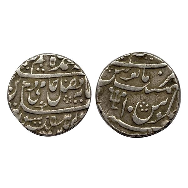Bengal Presidency, INO Shah Alam II (AH 1174-1221, 1759-1806 AD), Silver Rupee, 11.44 gms, Azimabad