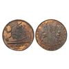 Madras Presidency, Copper 10 Cash, 4.64 gms, 1808, KM # 319.