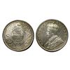 Image 1 : George V, Silver Rupee, 1919, Calcutta Mint