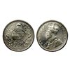 Image 1 : George V, Silver Rupee, 1920, Calcutta Mint