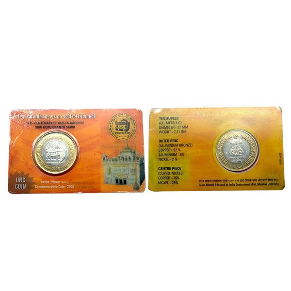 Ter Centenary of Gur Ta Gaddi of Shri Guru Granth Sahib of Mumbai Mint, 2008, 10 Rupees, UNC.