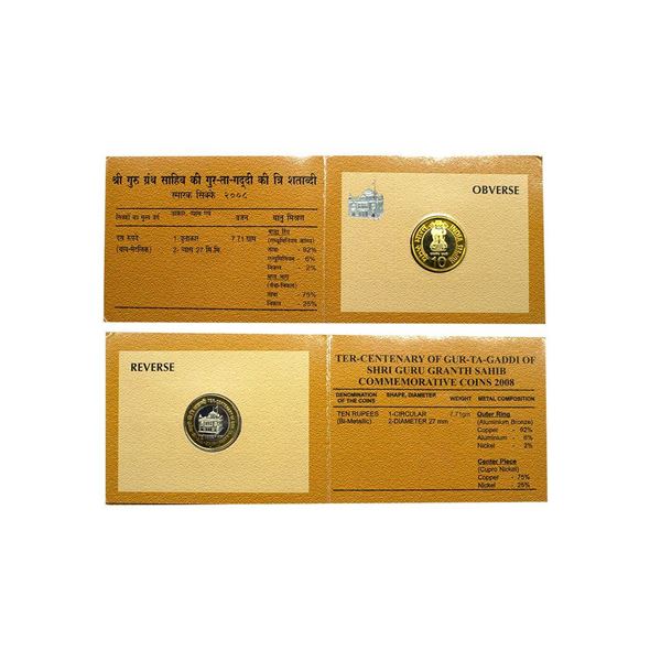 Ter Centenary of Gur Ta Gaddi of Shri Guru Granth Sahib of Mumbai Mint, 2008, 10 Rupees, UNC.