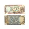 Image 1 : Republic India, 10 Rupees, Peacock series, R. N. Malhotra, Fancy Number, 30K 876543.