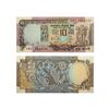 Image 1 : Republic India, 10 Rupees, Peacock series, R. N. Malhotra, Fancy Number, 78U 765432.