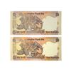 Image 1 : Republic India, 10 Rupees, Vimal Jalan, Fancy Number, 22L 786786 with T inset, 22L 786786 with P ins