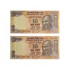 Image 2 : Republic India, 10 Rupees, Vimal Jalan, Fancy Number, 22L 786786 with T inset, 22L 786786 with P ins