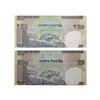 Image 1 : Republic India, 100 Rupees, Y.V. Reddy, Error Paper shifting & Serial No. printed Upside-down, 4CU 7