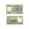 Image 1 : Republic India, 5 Rupees, Tractor series, C. Rangrajan, Fancy Number, 30U 666666.