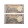 Image 1 : Republic India, 50 Rupees, Gandhi Series, Vimal Jalan, Ink error, 7 BW 800941 & 800942.