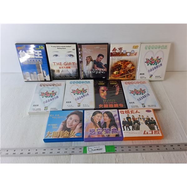 (12) Chinese DVDs/TV Series- Seven, The Next Best Thing, The Gift, Misc.