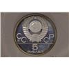 Image 2 : 1980 RUSSIA SILVER PROOF 5 RUBLE COIN .4824