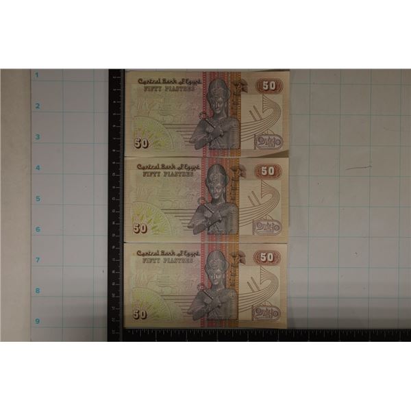 3 CRISP UNC EGYPT 50 POUNDS WITH AL-AZHAR