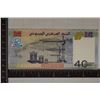 Image 2 : 2017 CRISP UNC DJIBOUTI 40 FRANCS ISSUED