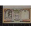 Image 1 : 2005 NEPAL 10 RUPEE POLYMER CRISP UNC COLORIZED