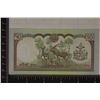 Image 2 : 2005 NEPAL 10 RUPEE POLYMER CRISP UNC COLORIZED