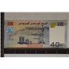 Image 2 : CRISP UNC DJIBOUTI 40 FRANCS CRISP UNC COLORIZED